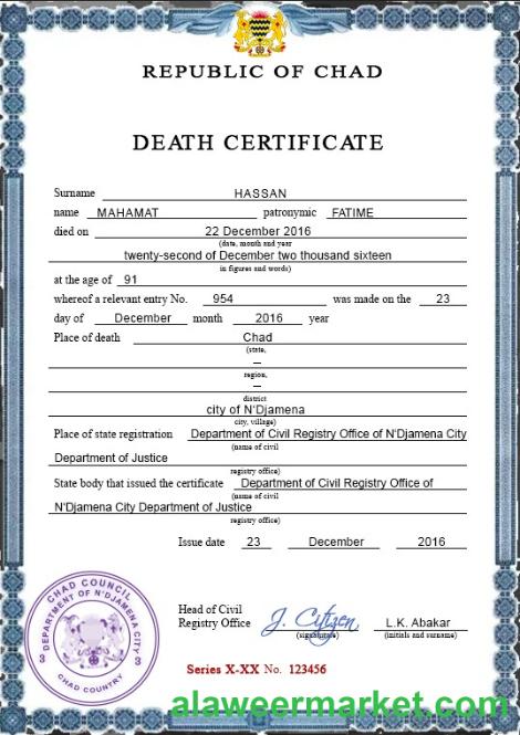 Chad vital record death certificate PSD template
